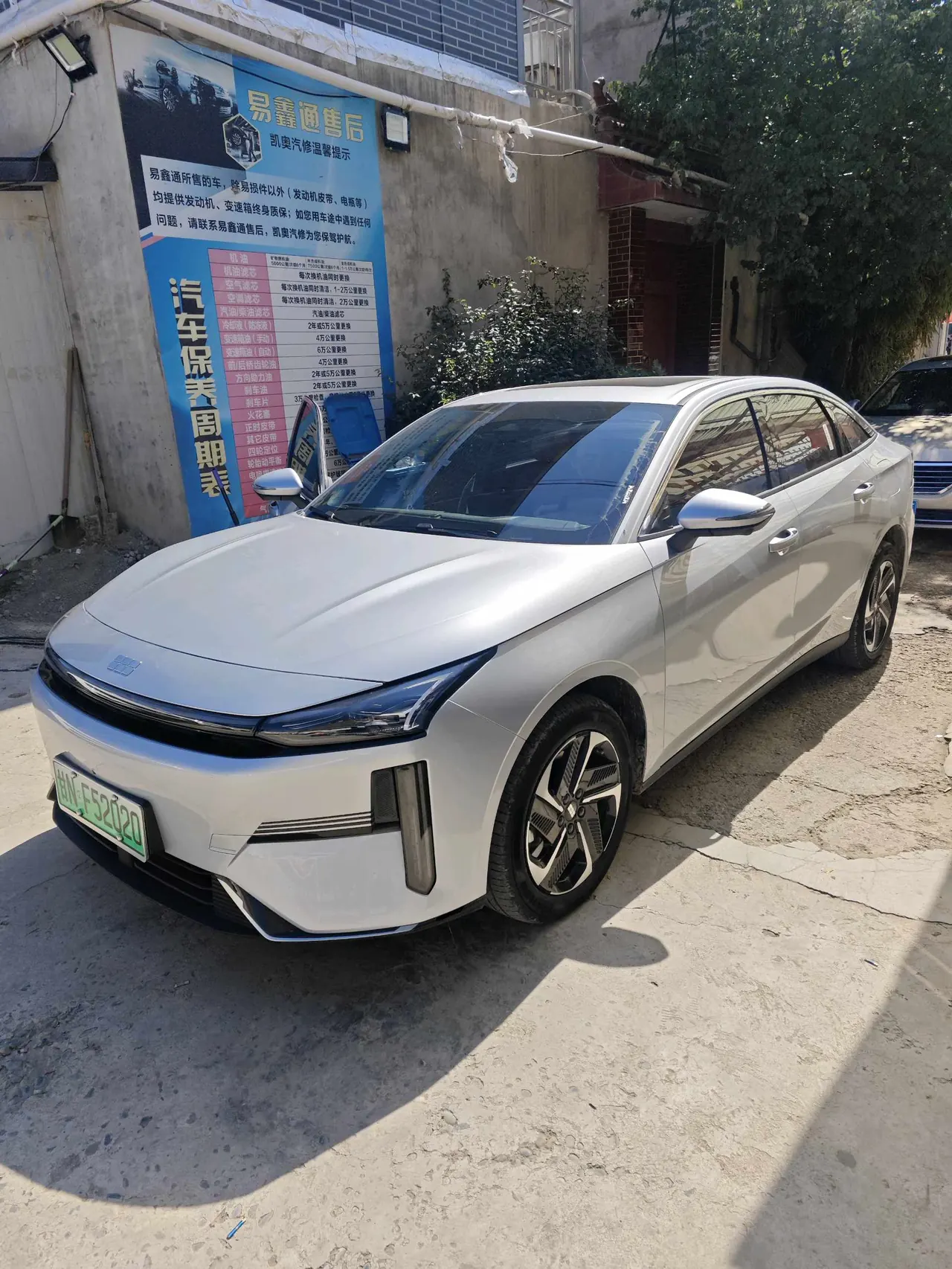 Geely Galaxy 2025 L6 EM-i 1.5 140km Discovery Edition Automatic Gear 7