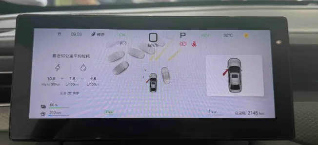 BYD 2025 Qin PLUS DM-i 1.5 stepless smart driving version 120KM Exceed automatic gear 5
