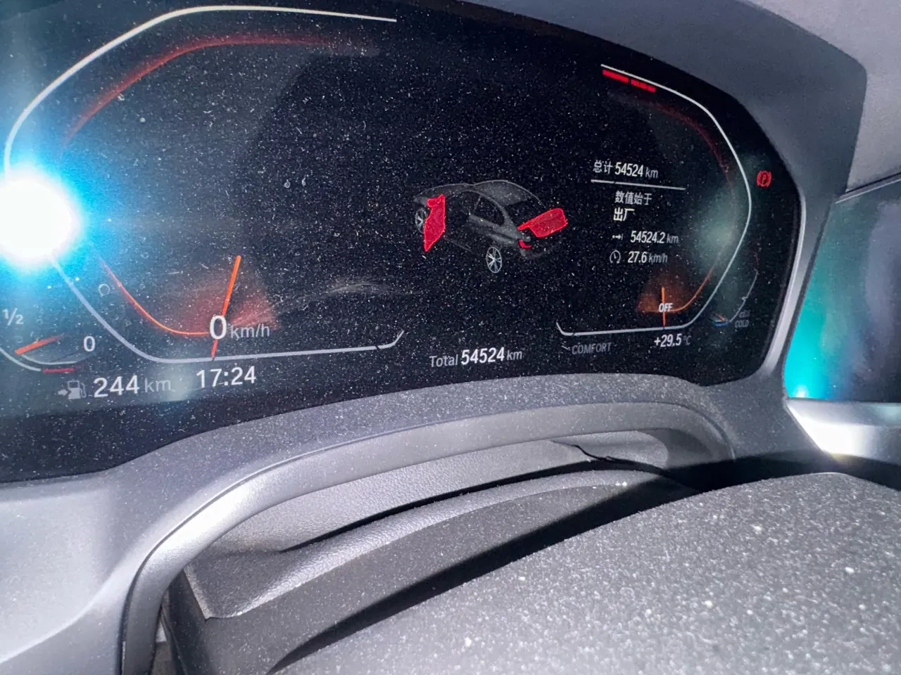 BMW 3 Series 2021 320Li 2.0T M Sports Suit (Modified) Automatic Gear 7