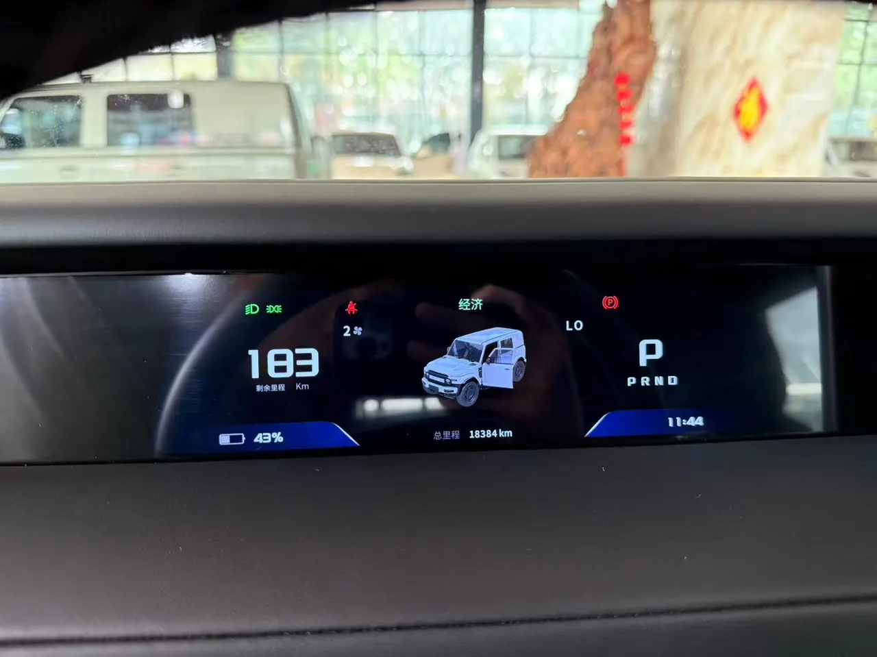 ICAR 2025 iCAR V 23 401 Two-Drive Advanced Edition Automatic Gear 7