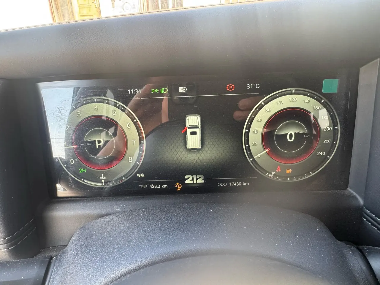 212 2025 T01 2.0T long wind automatic gear 10