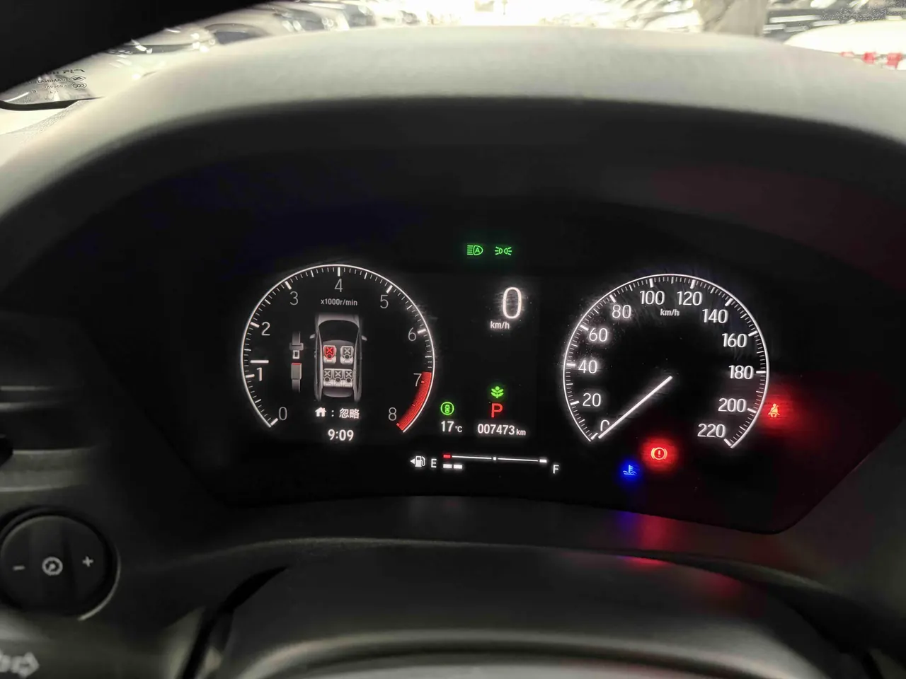 Honda 2023 Binzhi 1.5 Stepless Technology Edition Automatic Gear 9