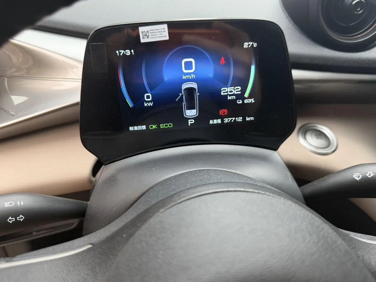 BYD 2023 Dolphin 420km Fashion Edition Automatic 8