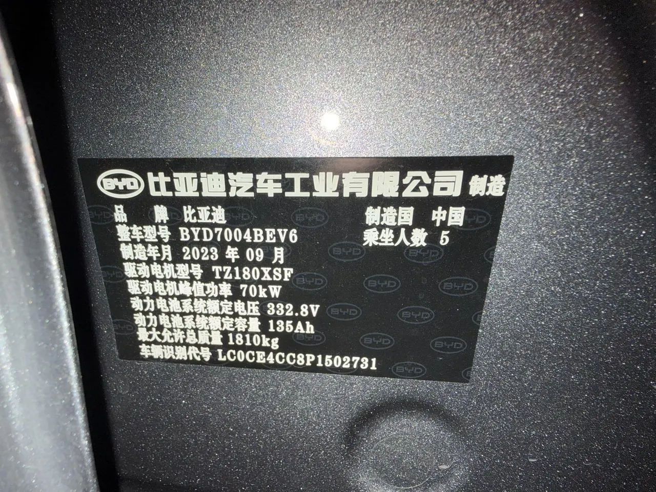 BYD 2023 Dolphin 420km Fashion Edition Automatic 9