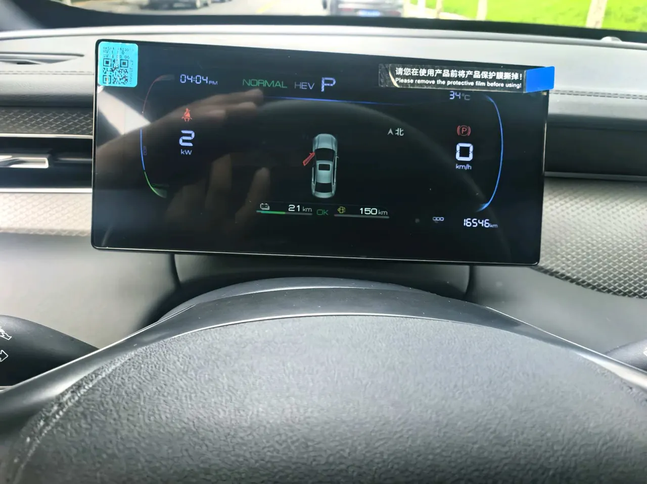 BYD 2025 Qin PLUS DM-i 1.5 stepless intelligent driving version 55KM leading automatic gear 11