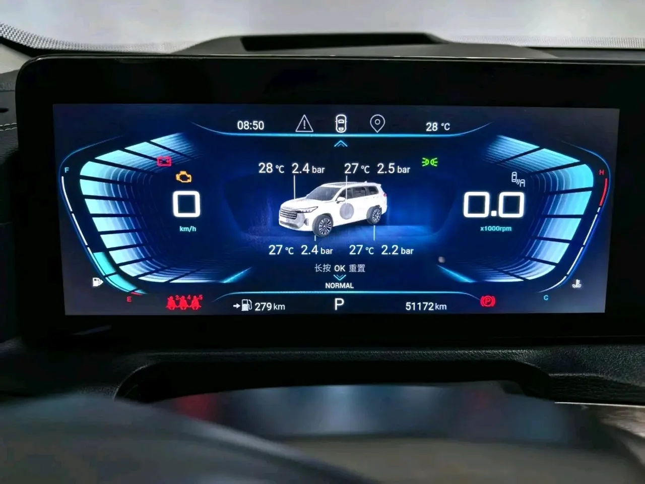 Xingtu 2021 Lanyue 2.0TGDI 390T Four-wheel Drive Star Edition Automatic Gear 9