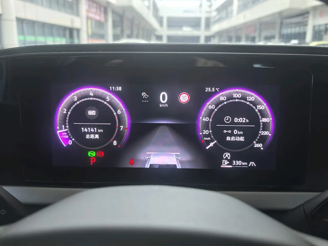 Volkswagen 2025 Passat Pro 2.0TSI 380TSI Long Yao Edition Automatic 8