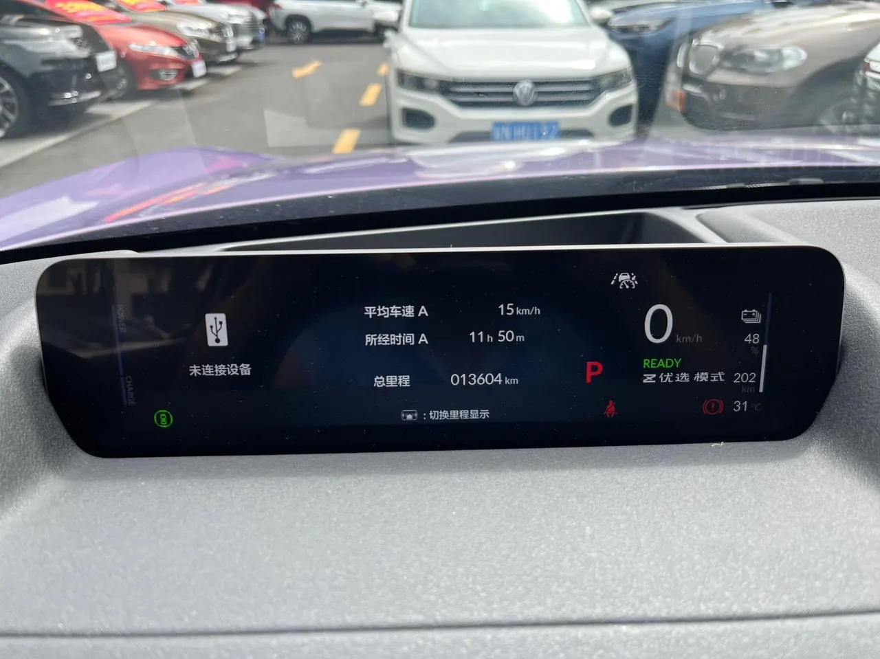 Honda 2025 P7 4-wheel drive long endurance Max automatic gear 9