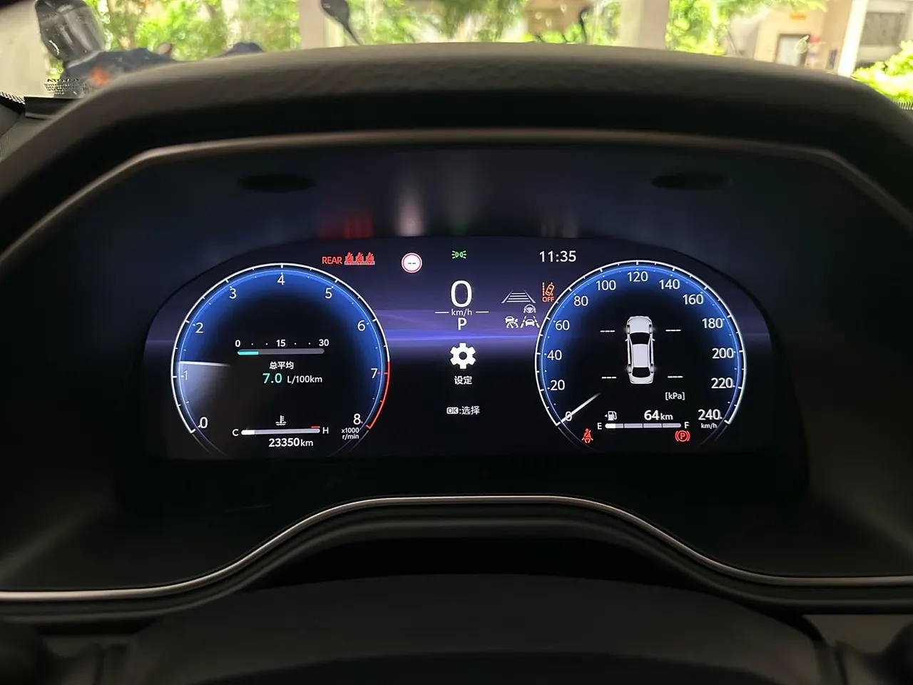 Toyota 2024 Asian Dragon 2.0 Stepless Deluxe Edition Automatic Gear 5