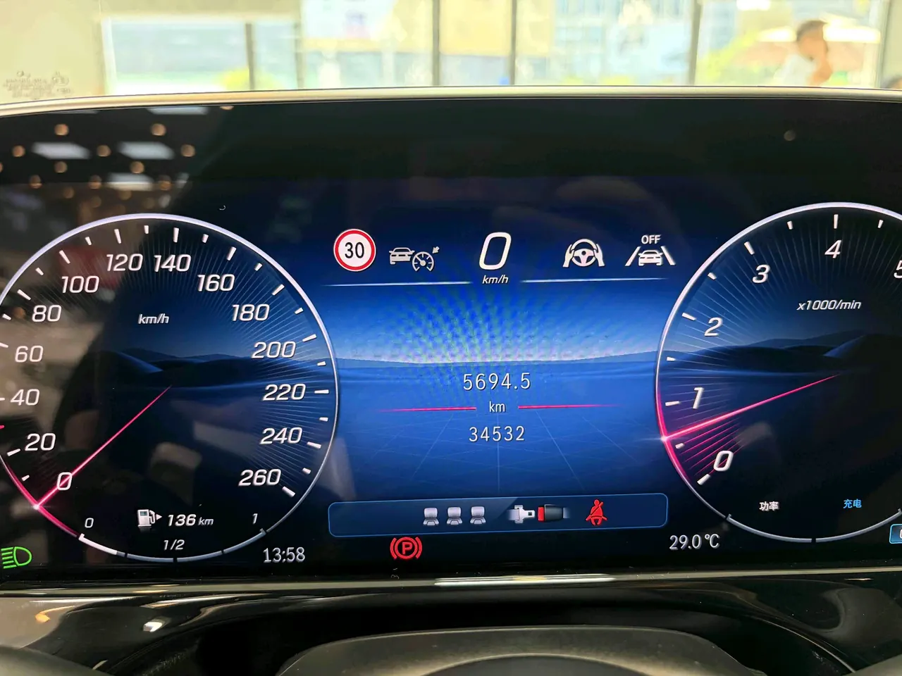 Mercedes Benz E Class 2024 E 300 L 48V 2.0T Fashion Sports Automatic 7