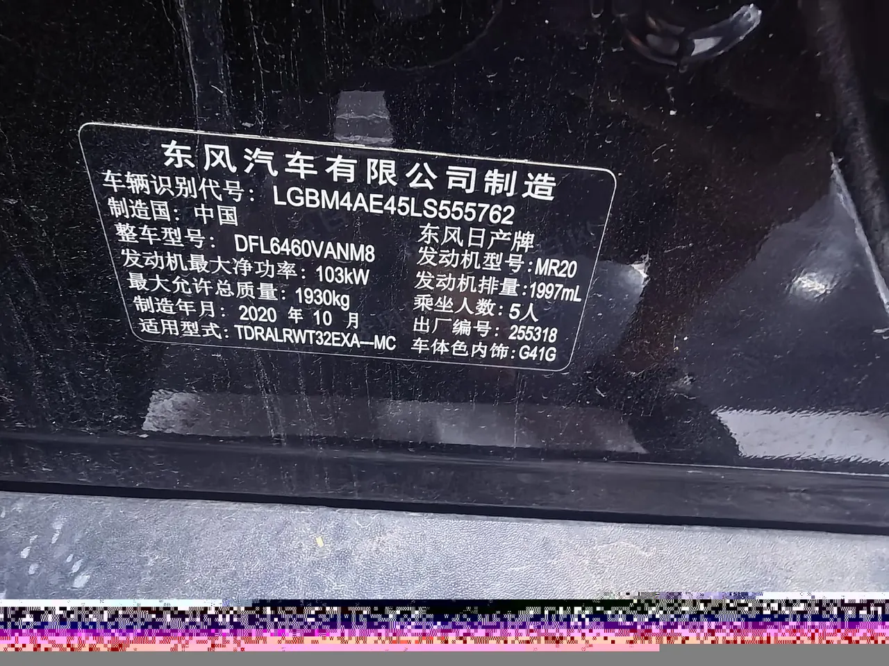 Nissan 2021 Qijun 2.0 Stepless XL ITS Two-Drive Smart Union Comfort Edition Automatic Gear 7