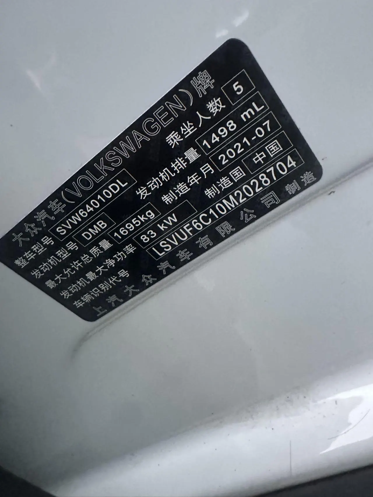 Volkswagen 2021 T-Cross (Tujia) 1.5 Fashion Edition Automatic Gear 7
