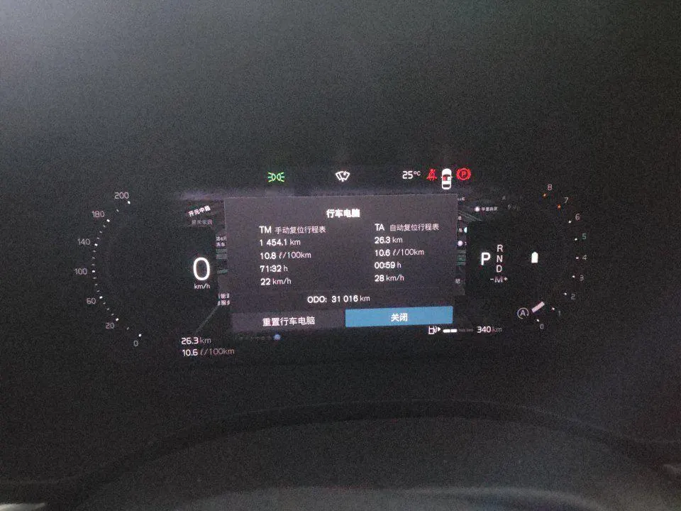 Volvo 2024 XC60 48V 2.0T B5 4-wheel drive Zhiyuan Deluxe Edition Automatic Gear 5