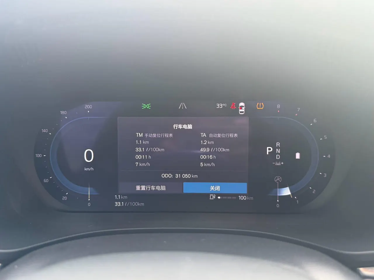 Volvo 2024 XC60 48V 2.0T B5 4-wheel drive Zhiyuan Deluxe Edition Automatic Gear 12