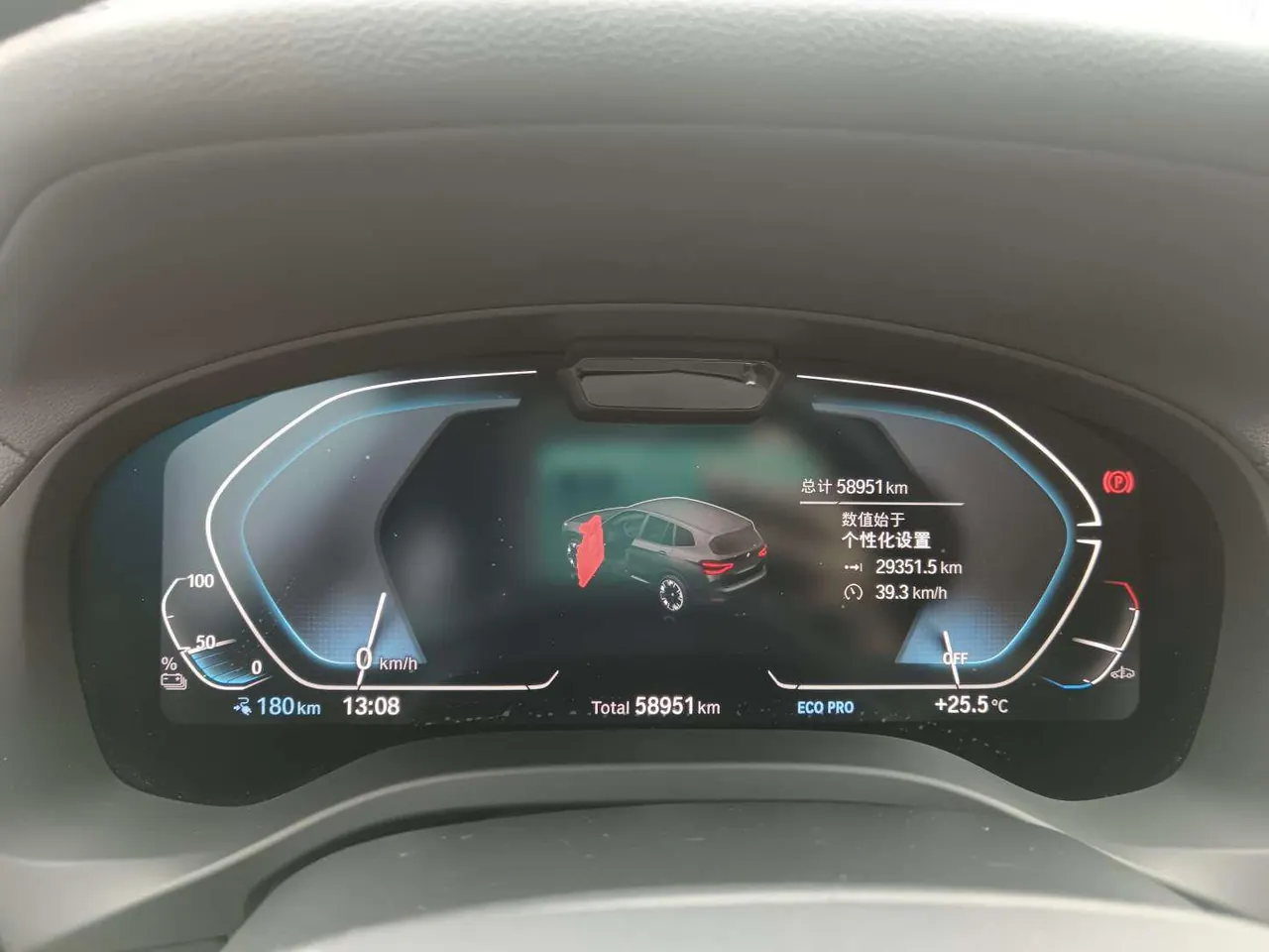 BMW 2021 iX3 Chuangling Type (Modified) Automatic Gear 16