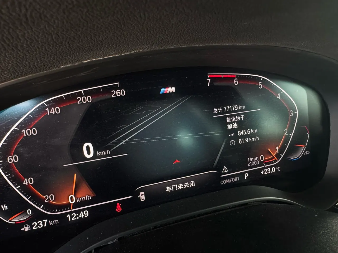 BMW 5 Series (Imported) 2021 525i 2.0T M Sports Suit Automatic Gear 13