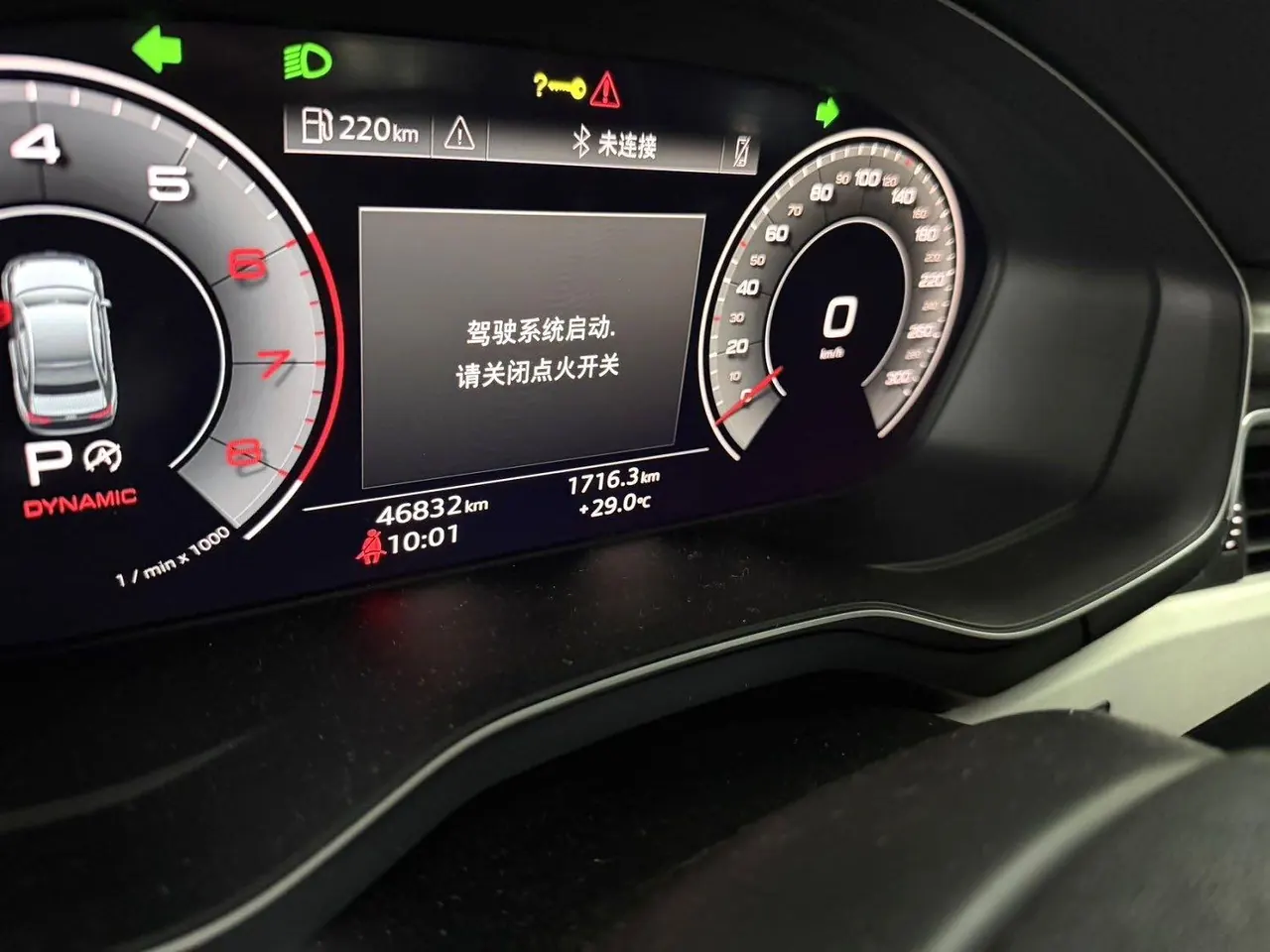 Audi 2023 A4L 2.0TFSI 40TFSI Fashion Dynamic Automatic 9