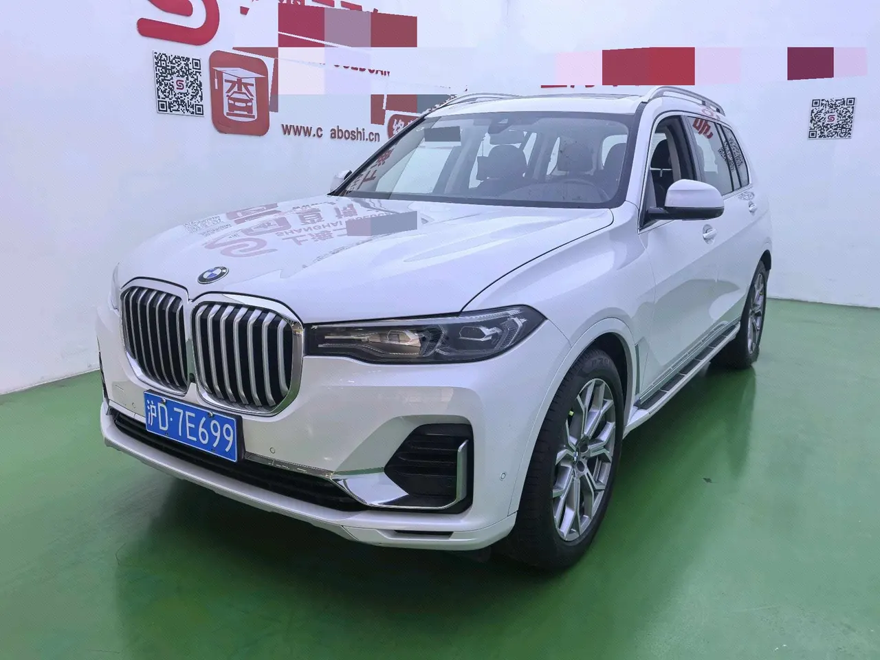 BMW X7 (Imported) 2022 X7 xDrive40i 3.0T Leading Luxury Suit Automatic Gear - View 1