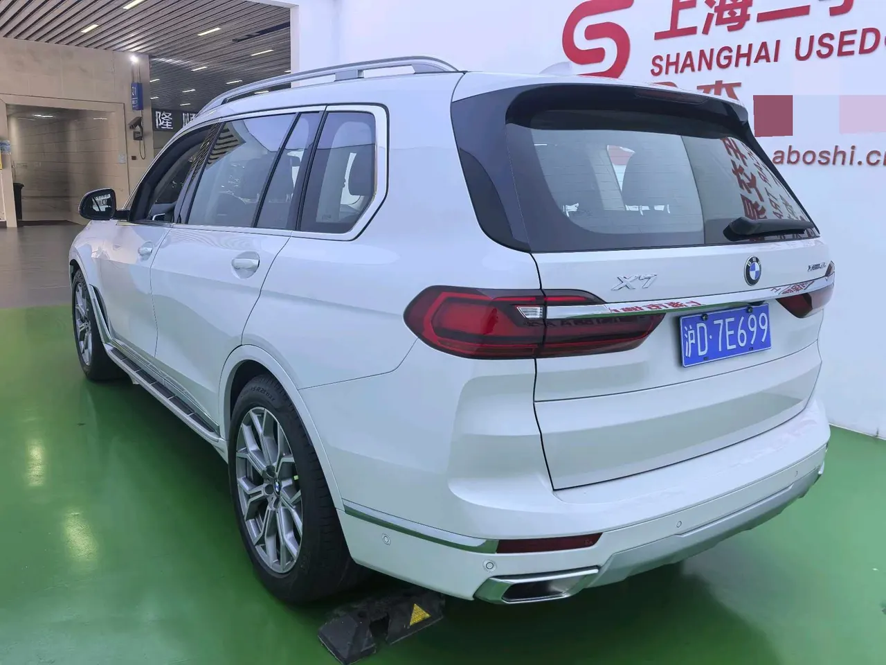 BMW X7 (Imported) 2022 X7 xDrive40i 3.0T Leading Luxury Suit Automatic Gear 6