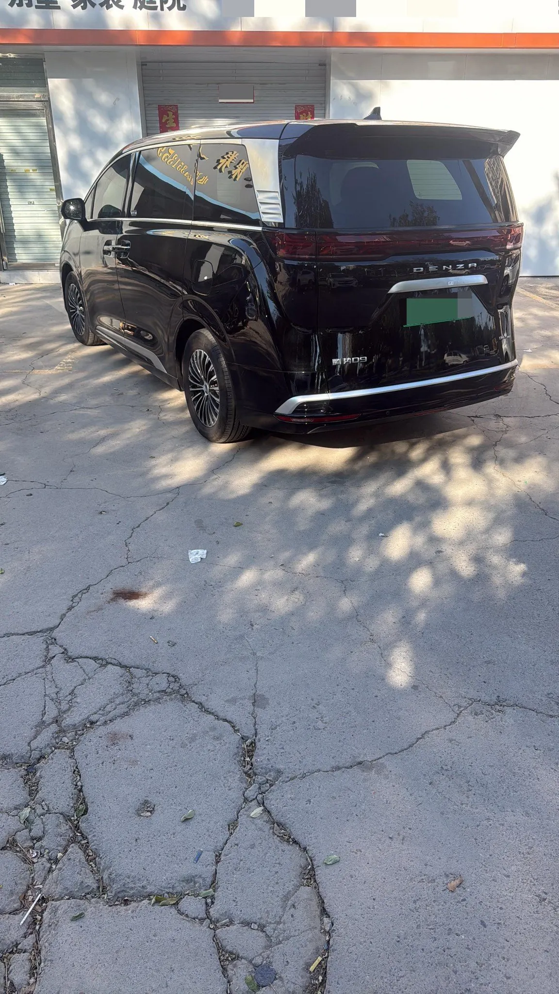 Denza 2022 Denza D9 DM-i 1.5T stepless 970 four-wheel drive flagship automatic gear 5