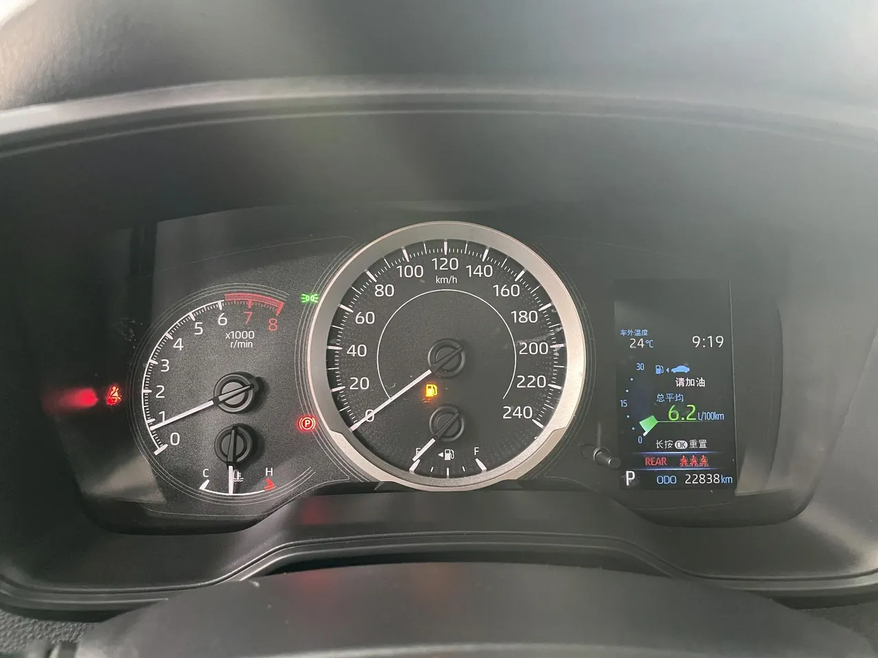 Toyota 2021 corolla 1.2T stepless elite PLUS version of automatic gear 11