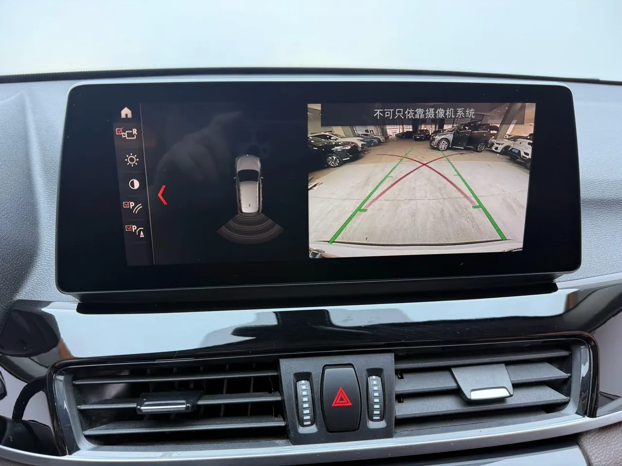 BMW 2021 X1 sDrive20Li 1.5T fashion automatic gear 19