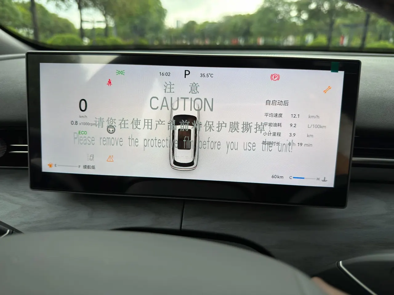 Chery 2026 Ruihu 9X 2.0T Two-Drive Luxury Automatic Gear 10