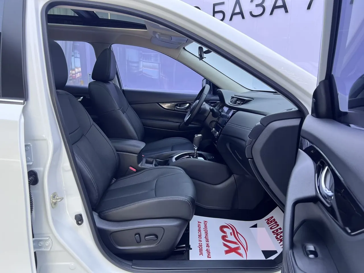 Nissan 2022 Qijun Glory 2.0 Stepless Two-Drive Smart Joint Premium Edition Automatic Gear 15