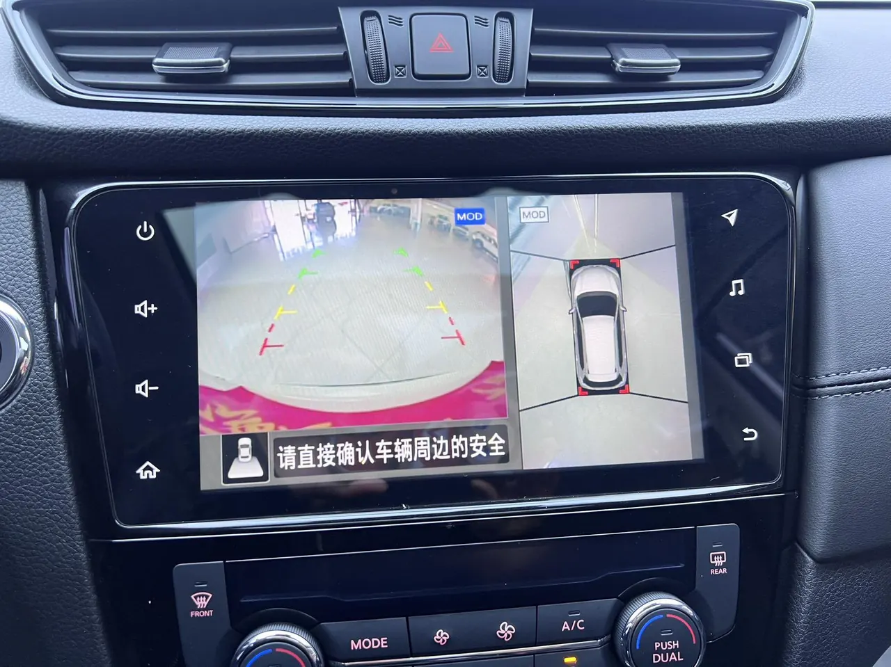 Nissan 2022 Qijun Glory 2.0 Stepless Two-Drive Smart Joint Premium Edition Automatic Gear 19