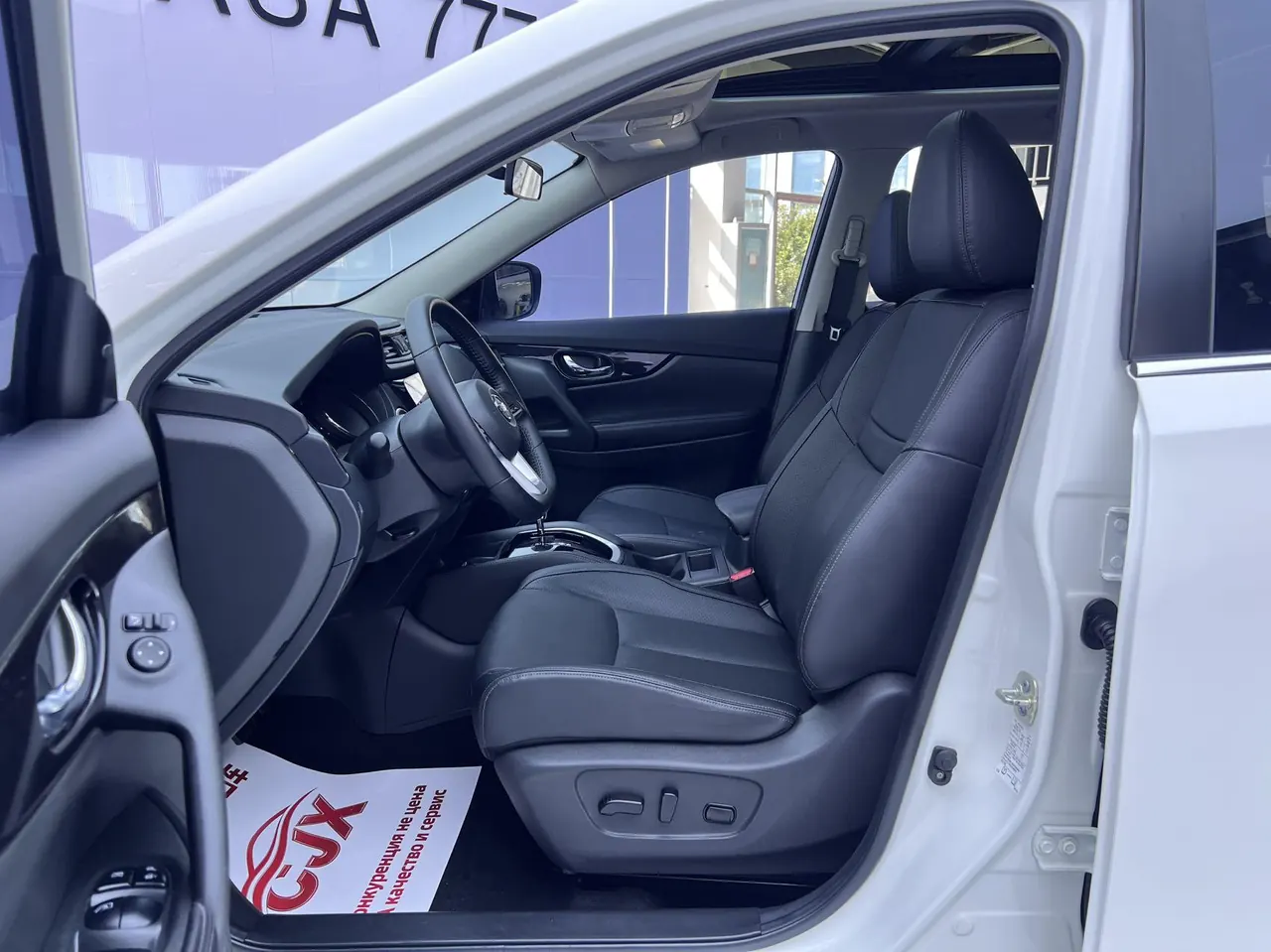 Nissan 2022 Qijun Glory 2.0 Stepless Two-Drive Smart Joint Premium Edition Automatic Gear 7