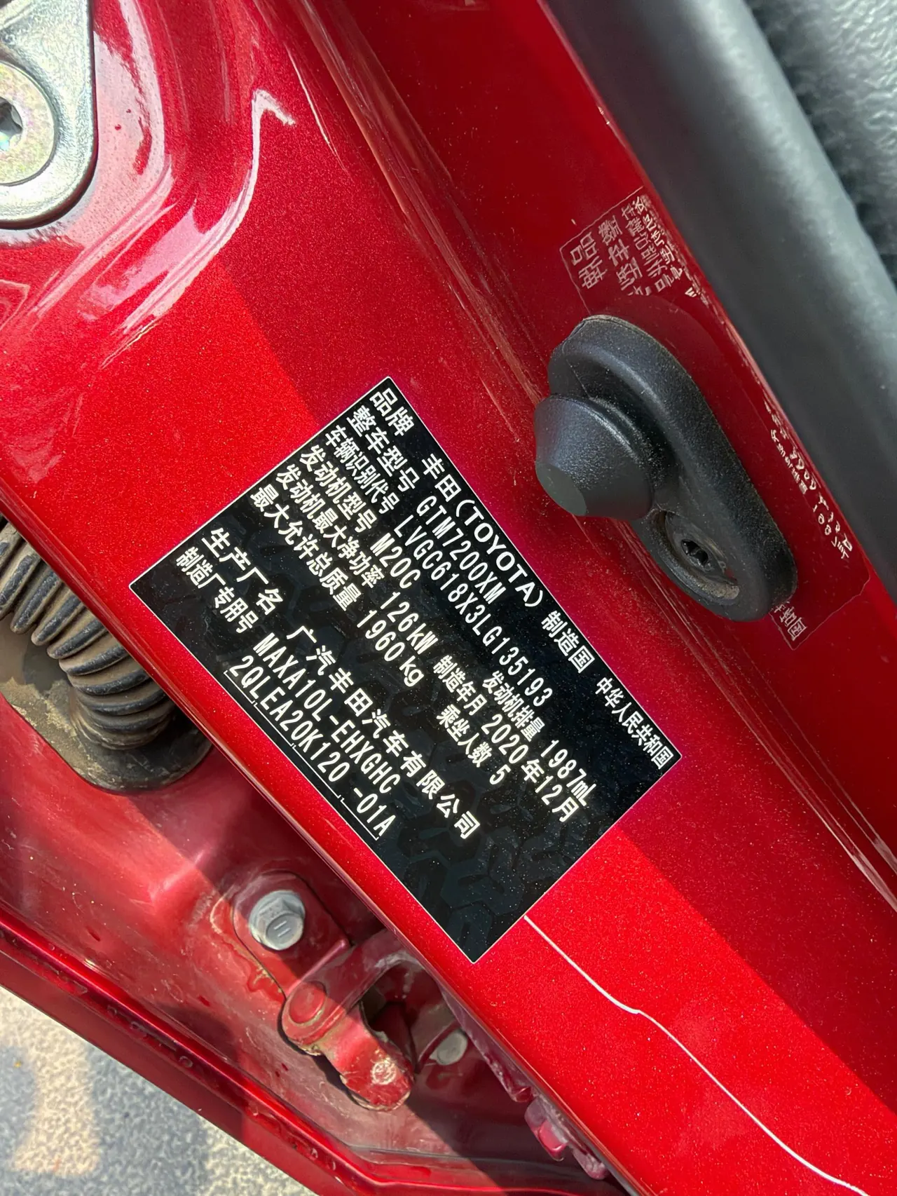 Toyota 2020 Yize 2.0 Stepless Yixuan Edition Automatic Gear 6