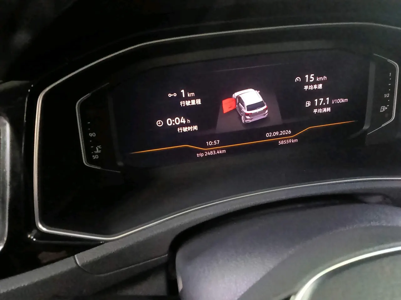 Volkswagen 2021 Tange 1.4TSI 280TSI Two-Drive Deluxe Smart Union Edition (Modified) Automatic Gear 9