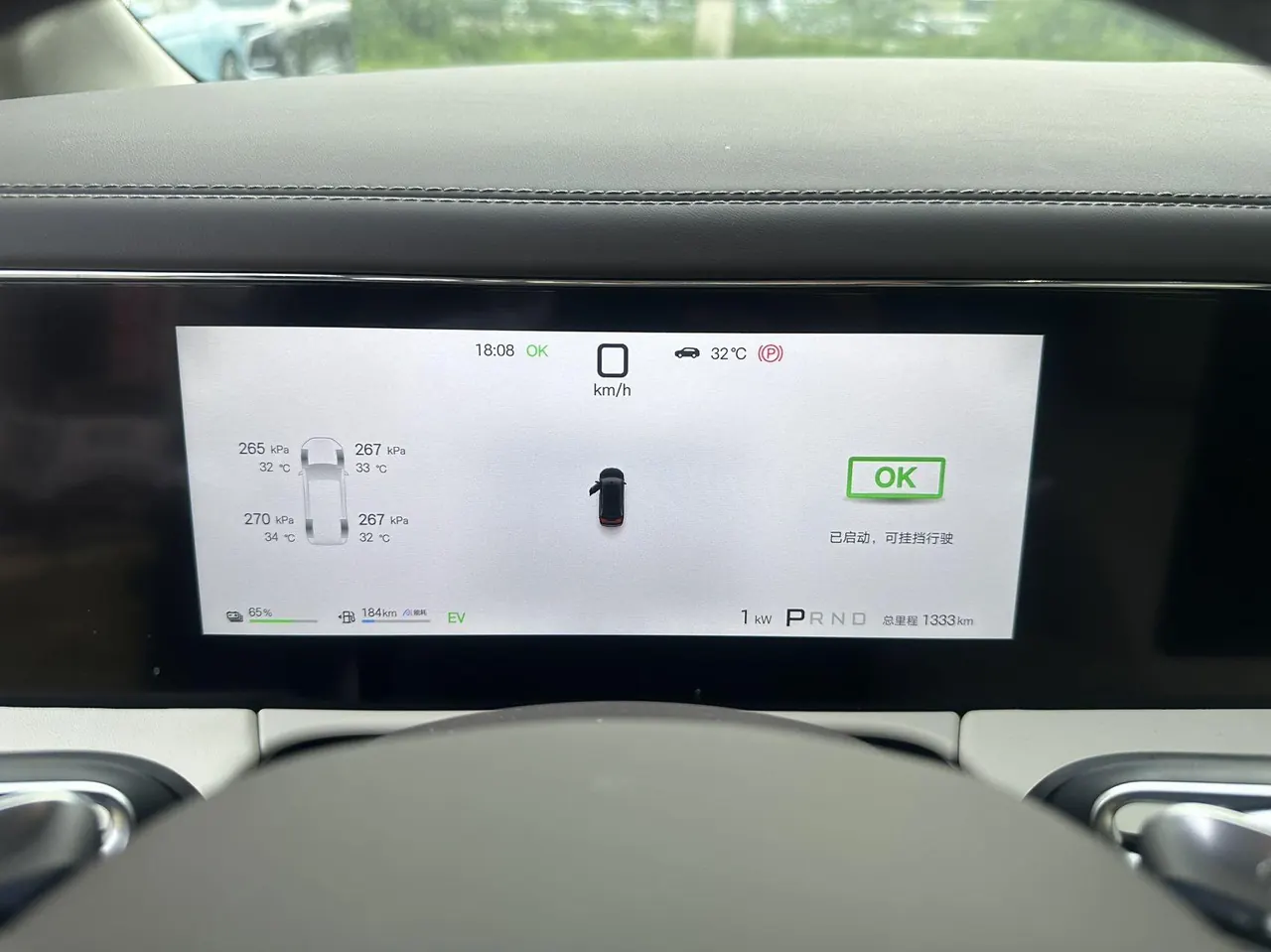Denza 2026 Denza D9 DM-i 1.5T stepless four-wheel drive flash charging flagship automatic gear 11