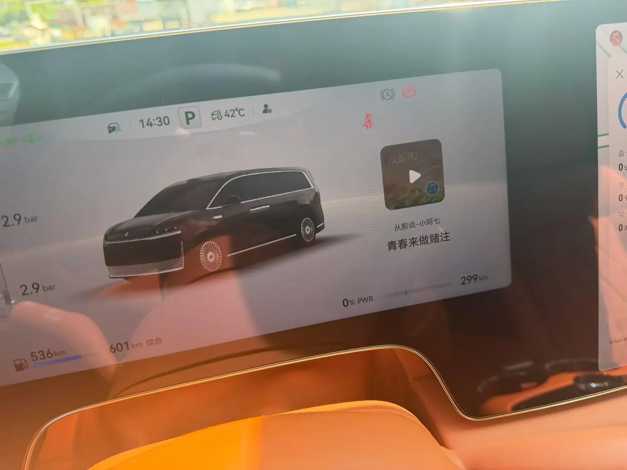 Intellectual 2026 V9 Ultra Automatic Transmission 6