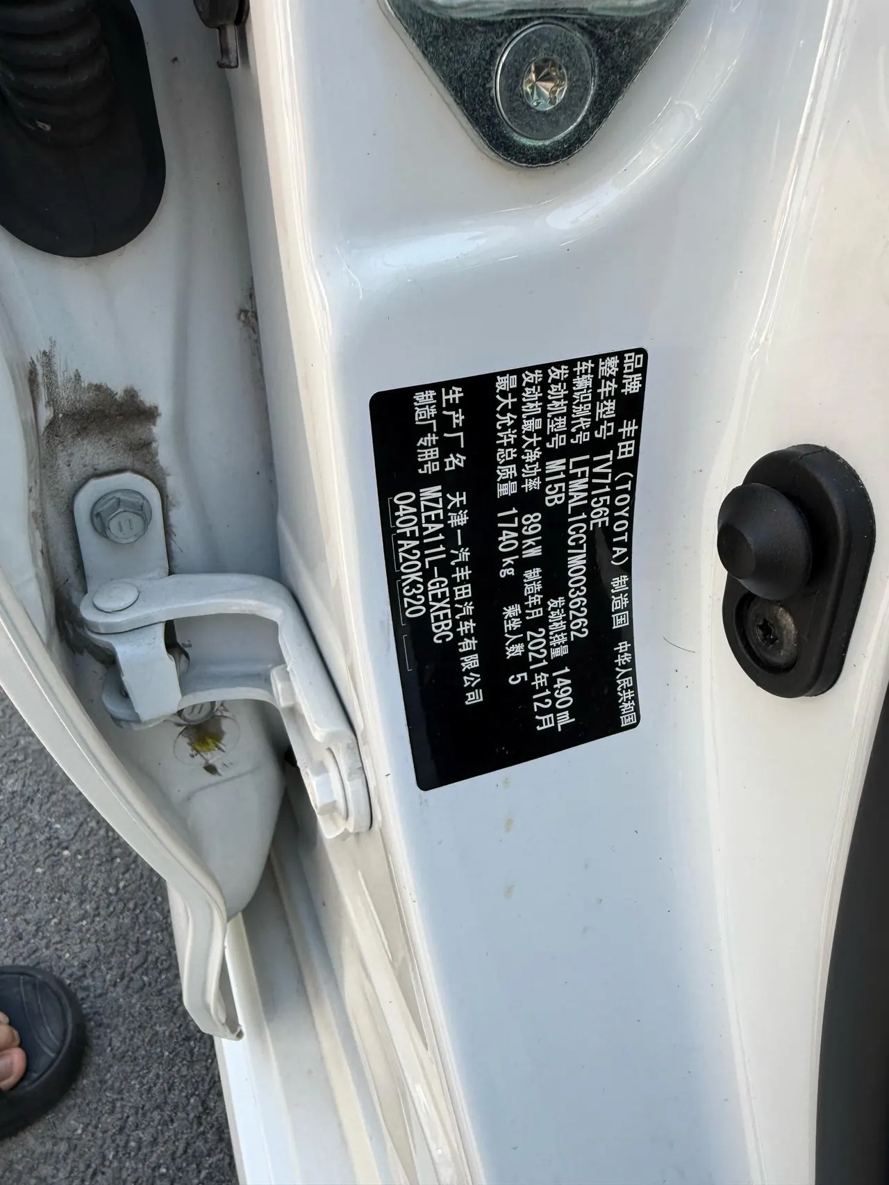 Toyota 2021 Corolla 1.5 Stepless Elite Edition Automatic Transmission 9