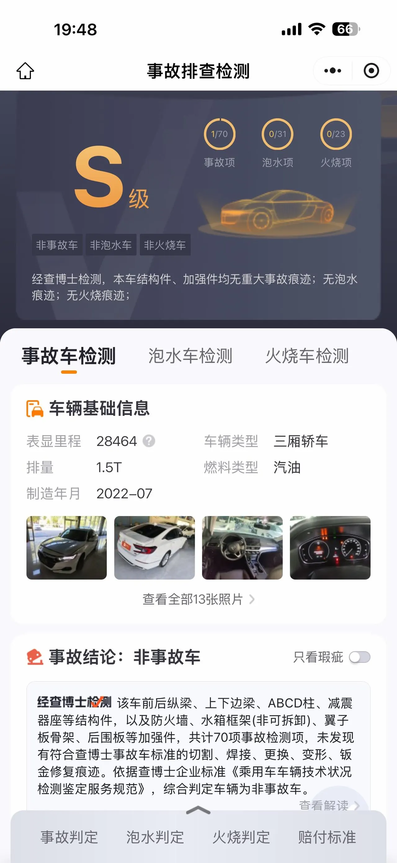 Honda 2022 10th Generation Accord 1.5T Stepless 260TURBO Magic Night Premium Edition Automatic Gear 9