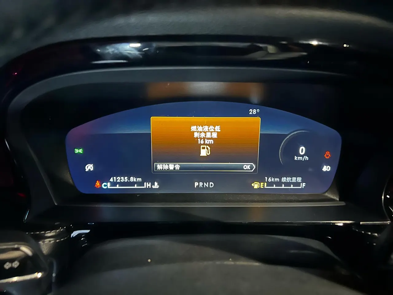 Lincoln 2022 Adventurer 2.0T Two-Drive Zunyue Edition (Revised) Automatic Gear 9
