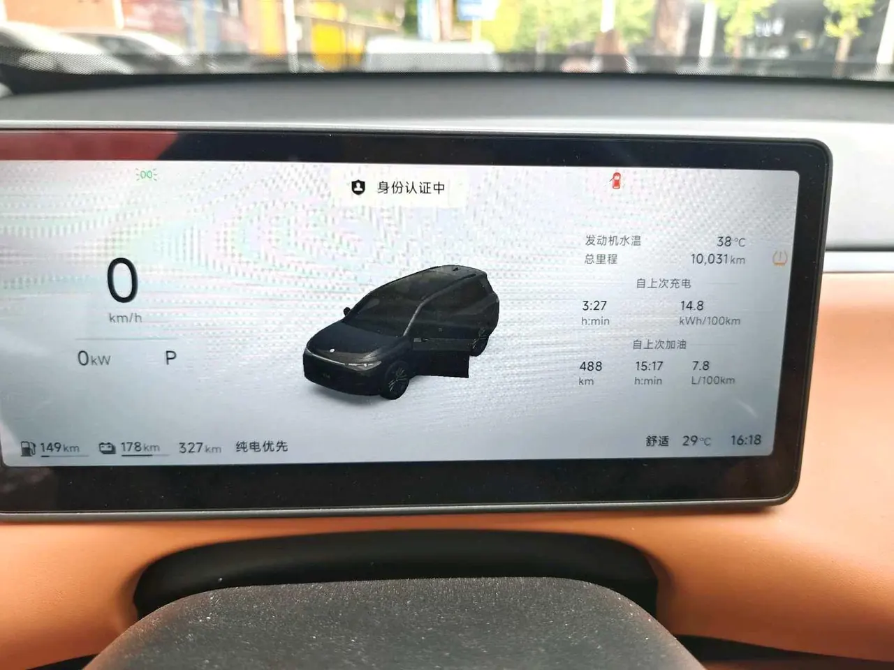 Leapmotor 2026 C 16 280 Laser Radar Zhizun Edition 6-seat Automatic Gear 5