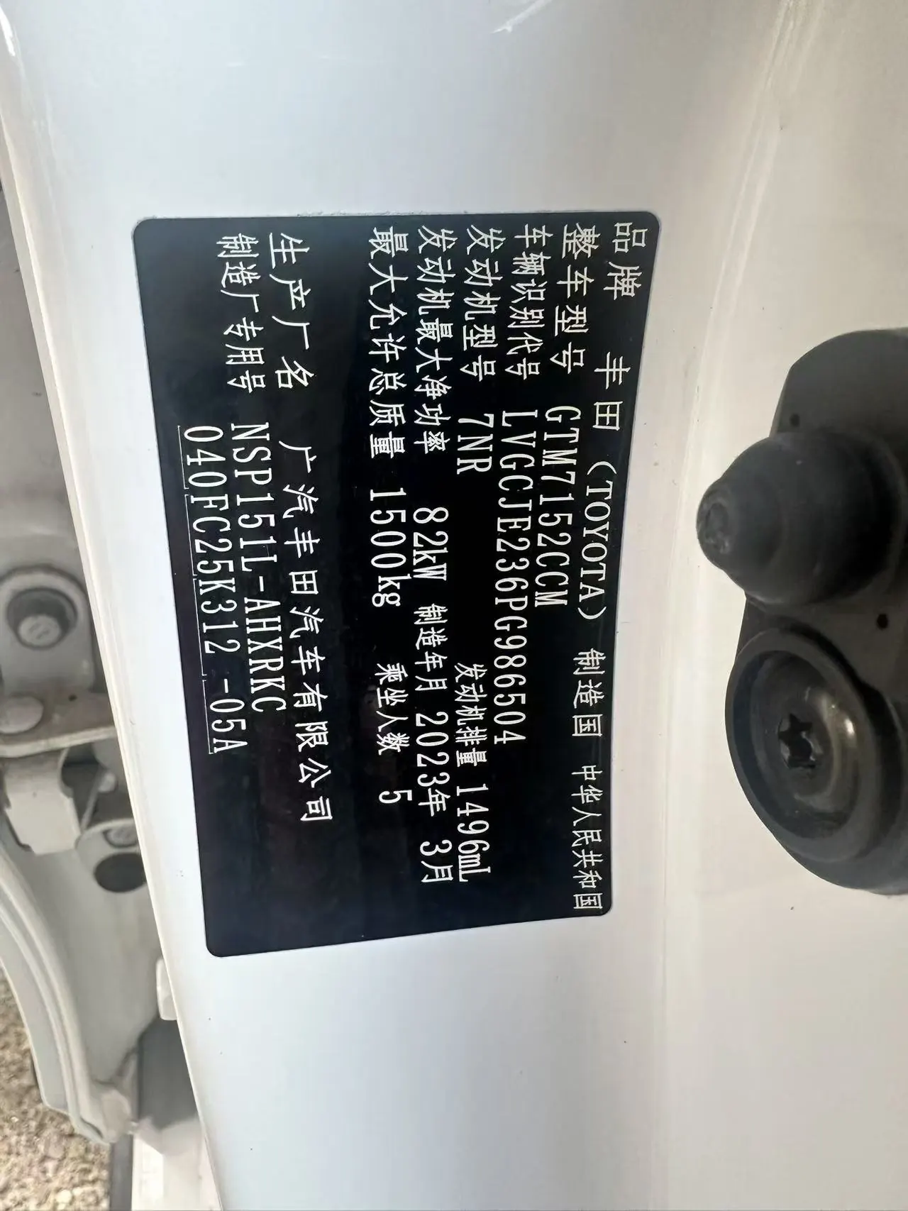 Toyota yaris 2022 YARiS L to dazzle 1.5 stepless leading PLUS version of automatic gear 5