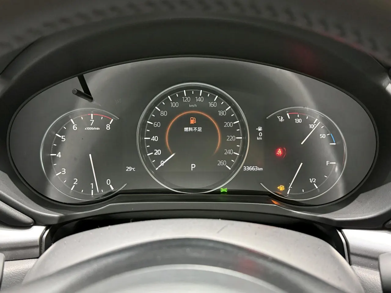 Mazda 2022 CX-5 100.00g Drive Smart Auto 10