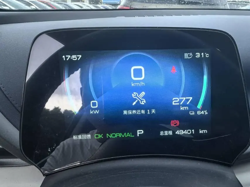 BYD Yuan PLUS 2022 Yuan PLUS 430KM Honorable Automatic Gear 8
