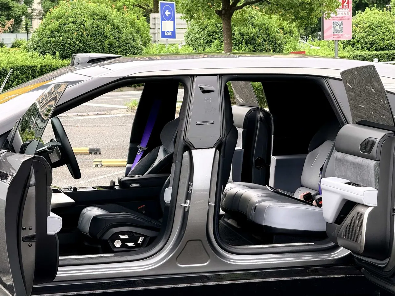 HiPhi 2023 HiPhi Z five-seat automatic gear 6