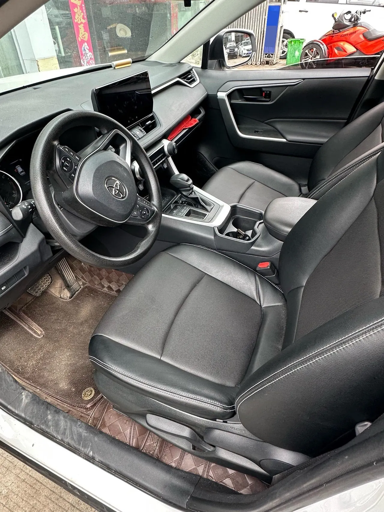 Toyota 2024 RAV4 Rongbo 2.0 Stepless Two-Drive City Edition Automatic Gear 4