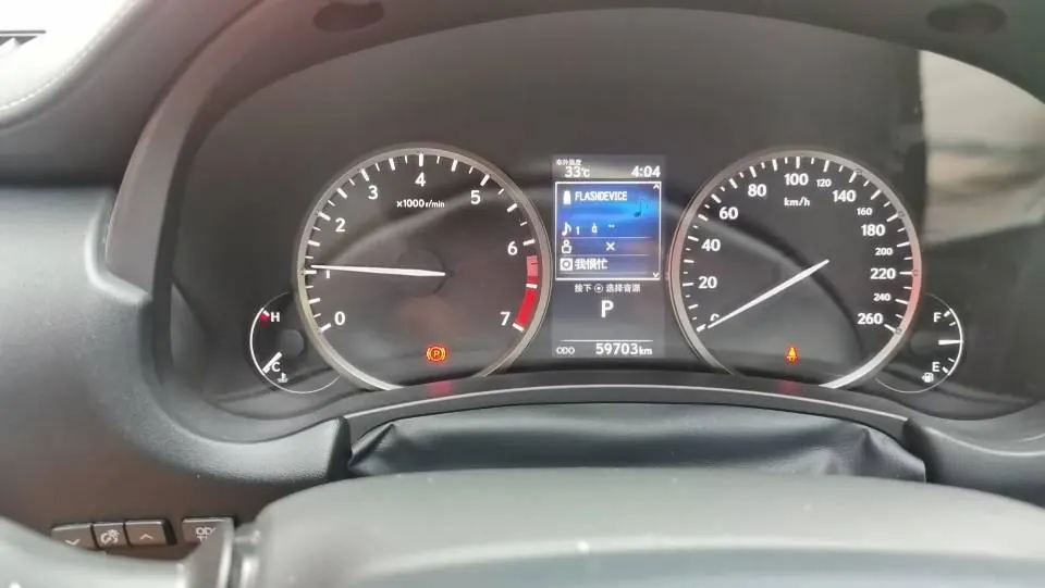 Lexus NX (Imported) 2020 NX200 2.0 Stepless Front Edition Automatic Gear 7