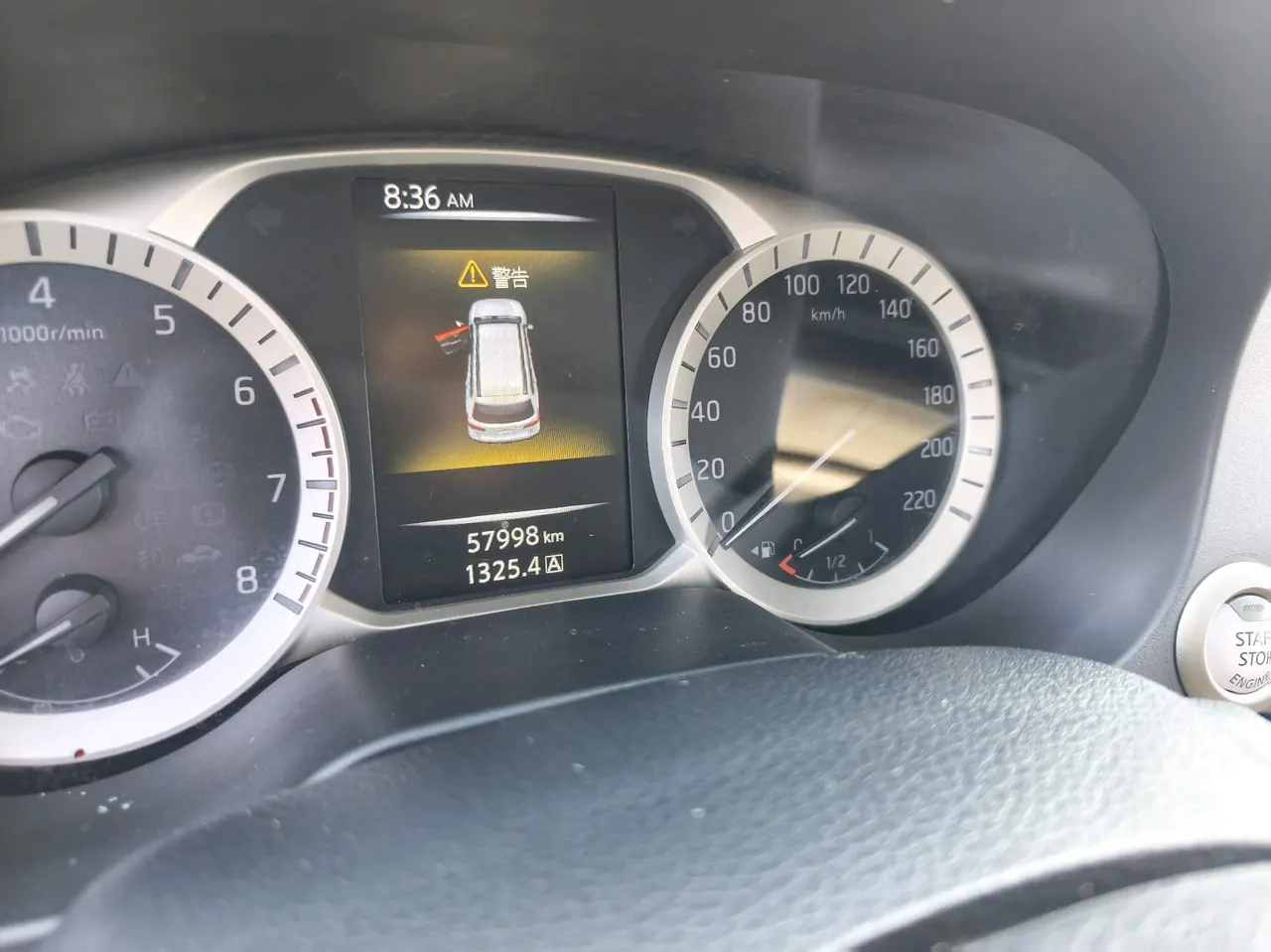 Nissan 2020 Tuda 2.5 Four-wheel Drive Deluxe Edition Automatic Transmission 9