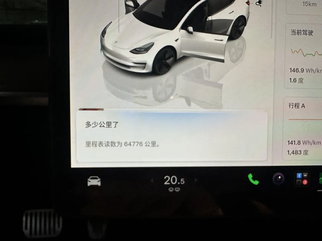 Tesla 2022 Model 3 rear-wheel drive version of automatic transmission 8