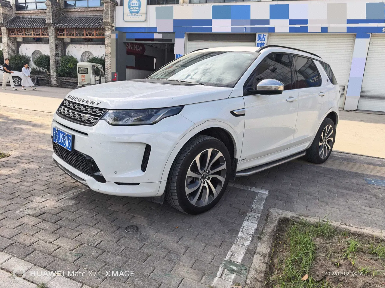 打开图片灯箱:Land Rover 2020 Discovery Sports Edition 48V 2.0T 249PS R-Dynamic S Performance Edition Automatic Gear