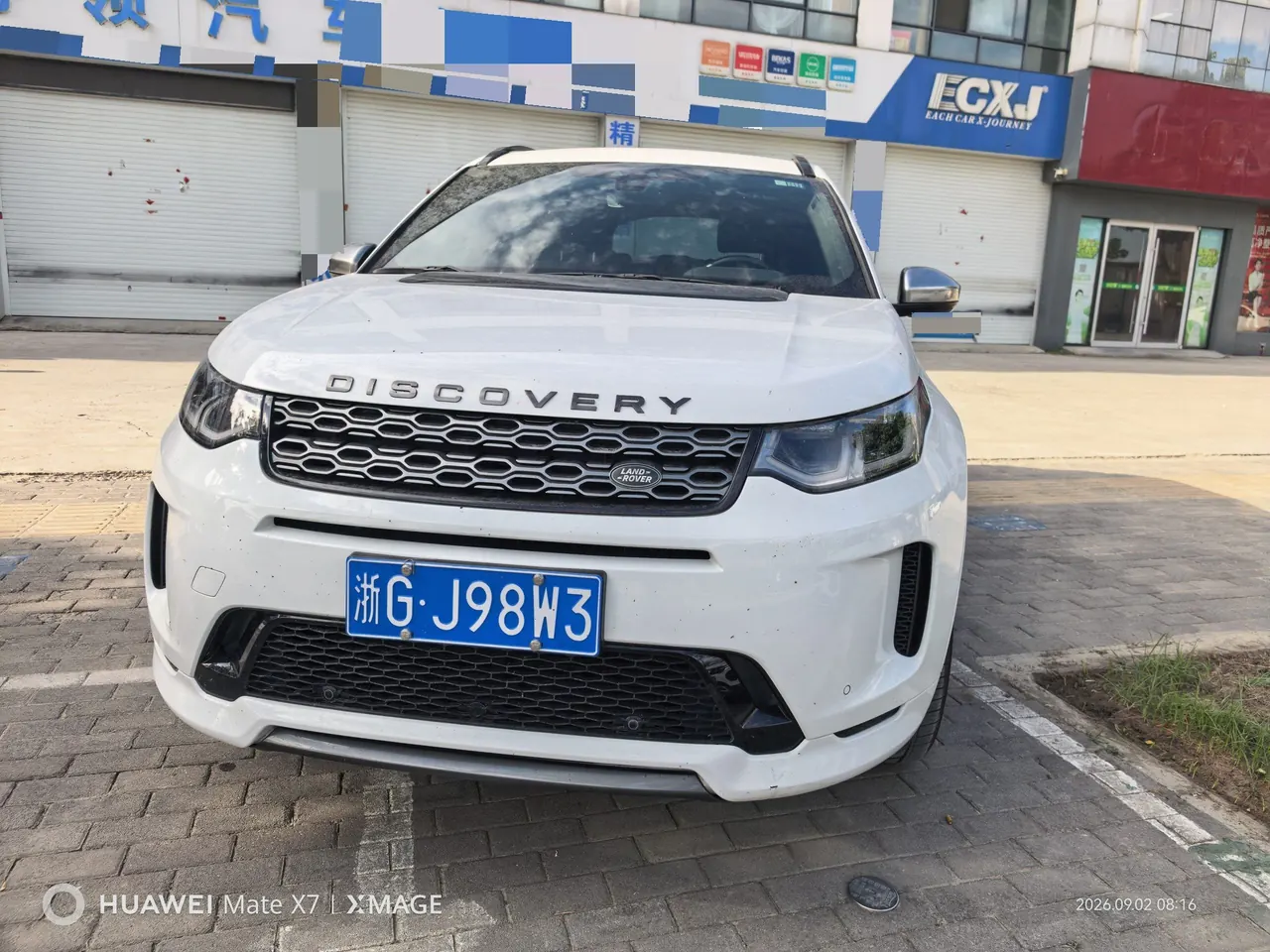 Land Rover 2020 Discovery Sports Edition 48V 2.0T 249PS R-Dynamic S Performance Edition Automatic Gear 3