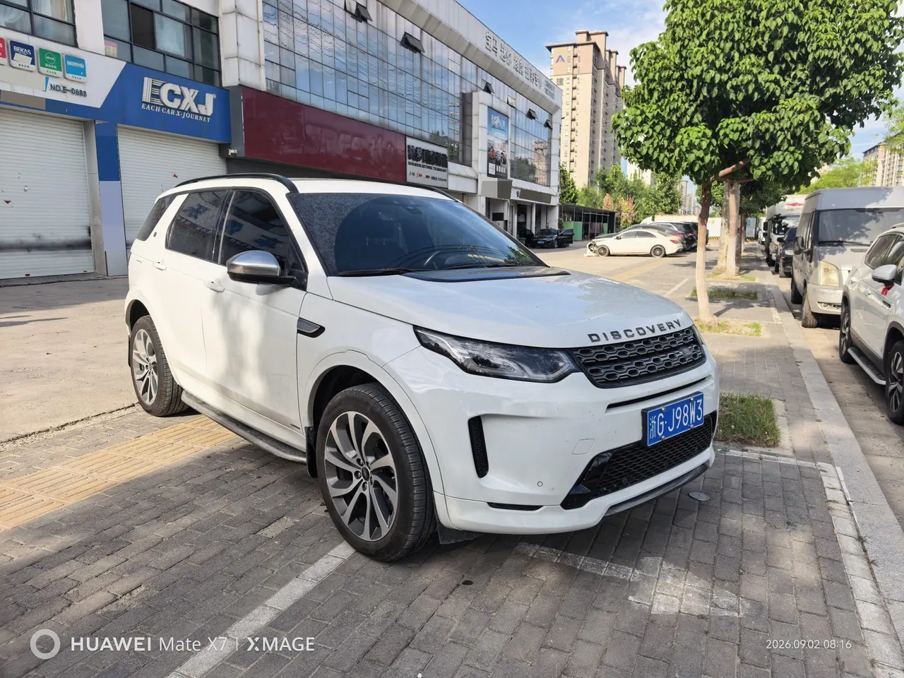 Land Rover 2020 Discovery Sports Edition 48V 2.0T 249PS R-Dynamic S Performance Edition Automatic Gear 4