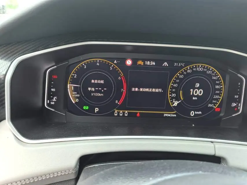 Volkswagen 2023 Tanyue 1.4TSI 280TSI Two-Drive Luxury Plus Advanced Edition Automatic Gear 8